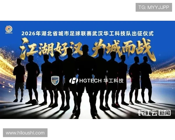 武汉篮球队逆袭之路揭秘洲际杯特别报道展现不屈精神与团队力量